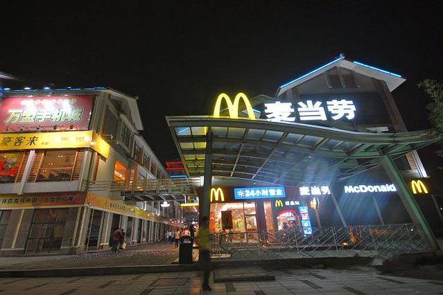 联达商业购物广场