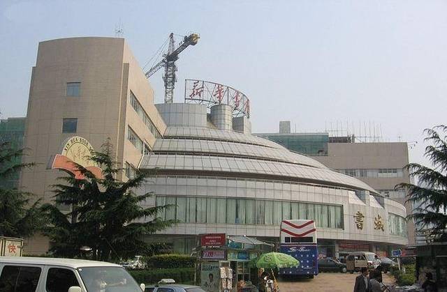 书城(香港中路店)