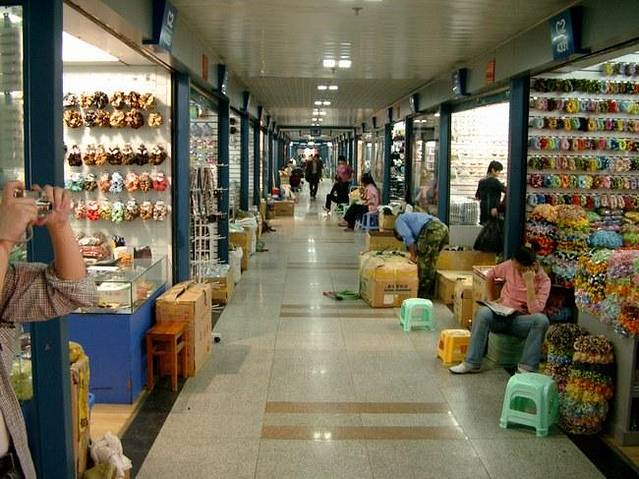 兰州义乌商贸城