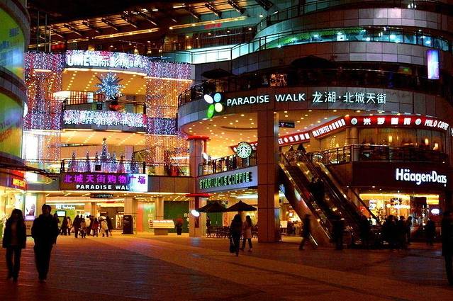 北城天街购物广场