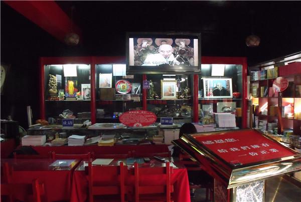 一然堂·生态健康饮食