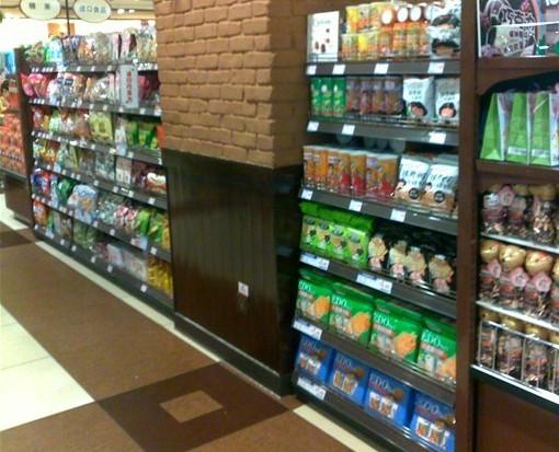 伊藤洋华堂(双楠店)