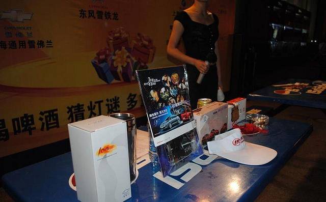 精彩生活超市(晚报店)