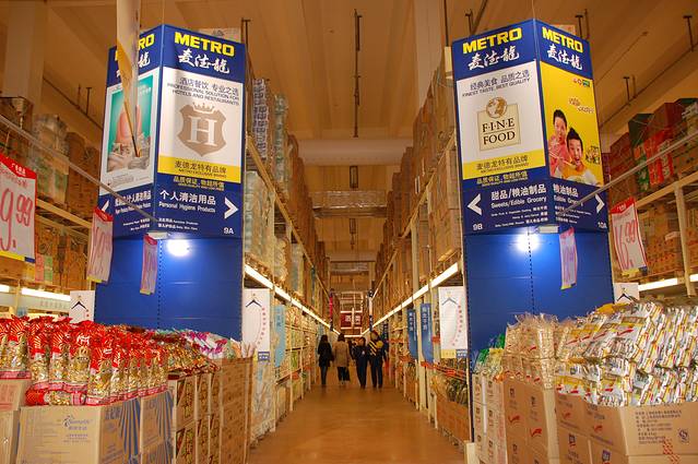 麦德龙(东北路店)