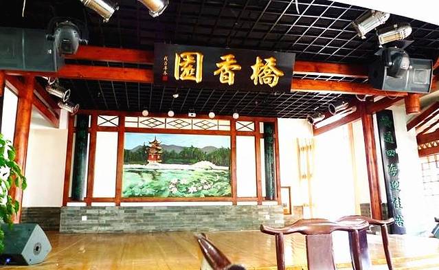 桥香园过桥米线(国贸店)