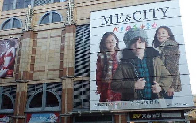 百盛购物中心(中央大街店)