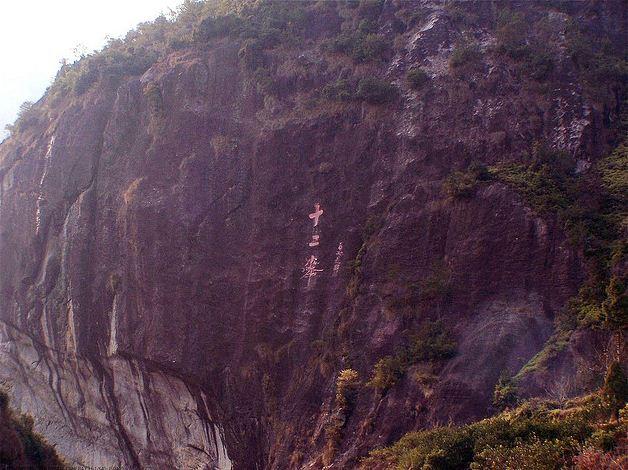 重庆巫山十二峰