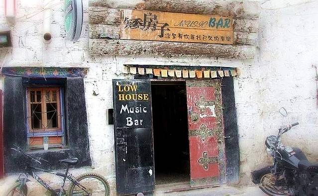 矮房子音乐老店(老店)