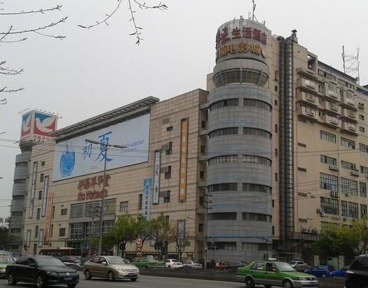 伊藤洋华堂(双楠店)