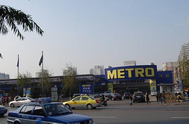 麦德龙(小寨店)