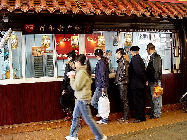 新烟大市场(万光小区店)