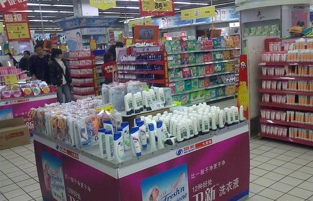 物美超市(文一店)