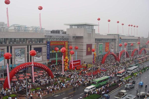 大商新玛特超市(大商新玛特购物休闲广场友好街店)