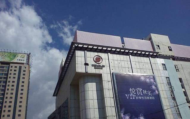 松雷国际商厦(南岗店)