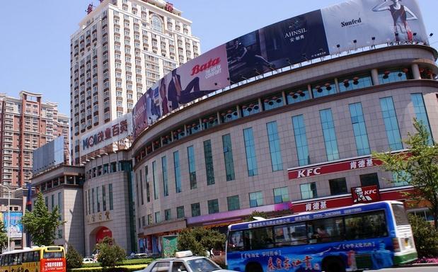 茂业百货(华强北店)