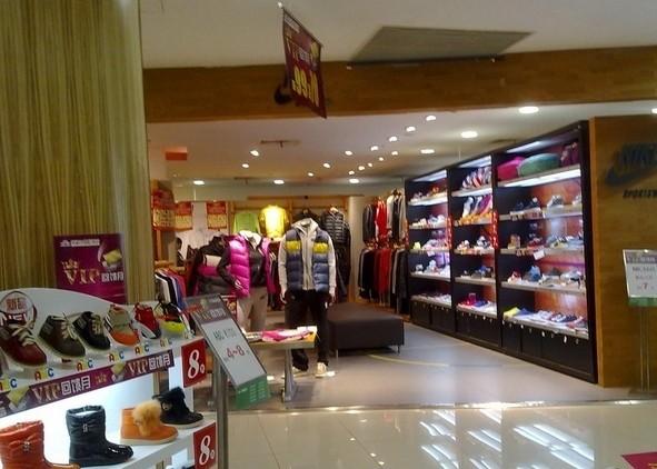 新世界百货(新安店)