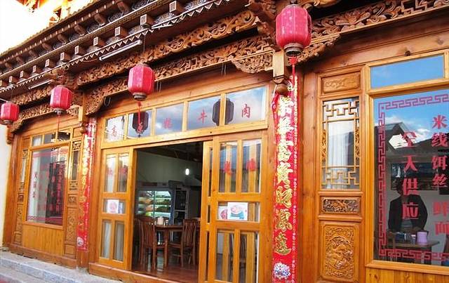 立星特色藏餐·烧烤