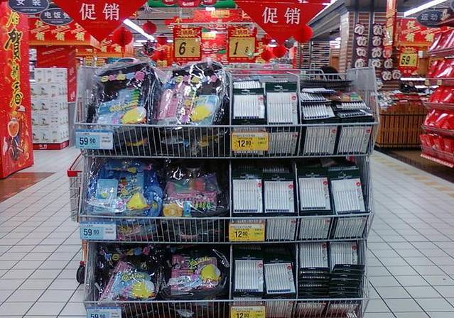 大润发(东环店)