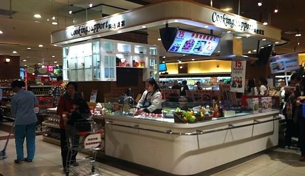 伊藤洋华堂(双楠店)