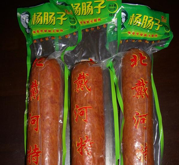 北戴河杨肠子(杨長子总店)