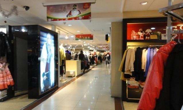 摩登百货(岗顶店)