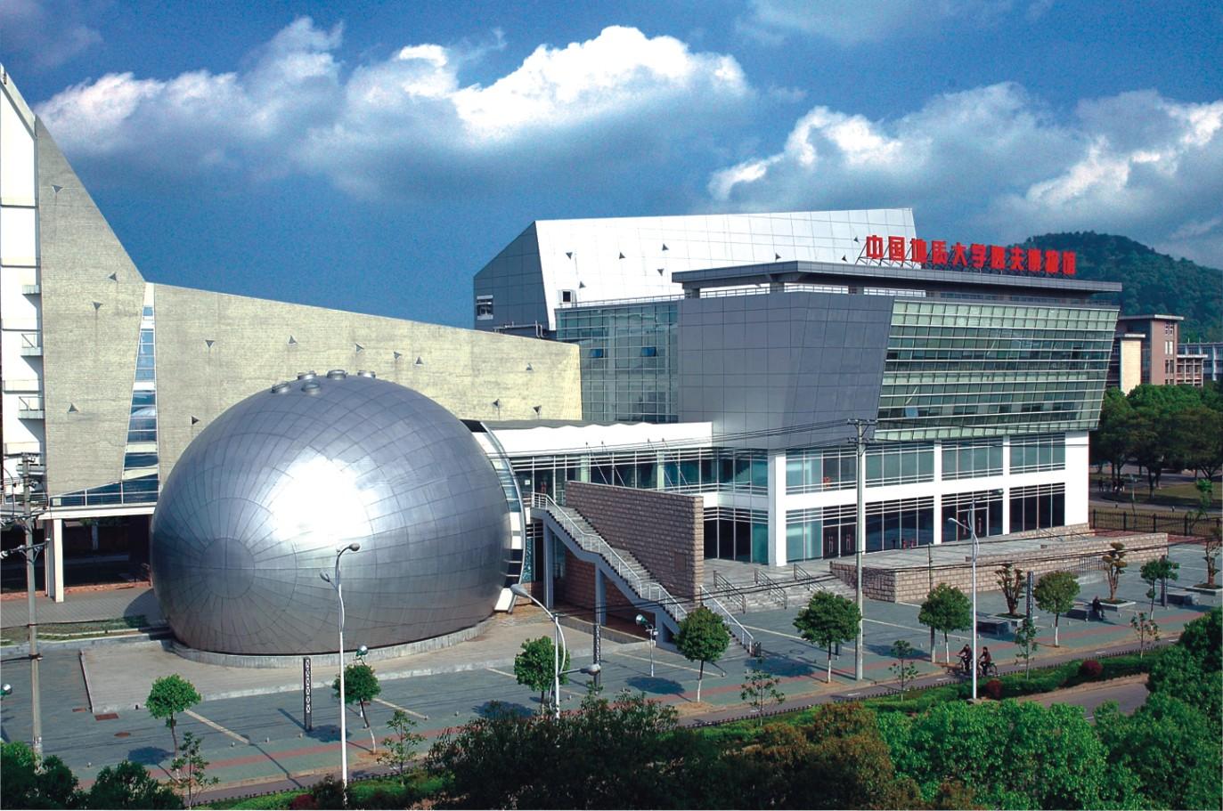 中国地质大学逸夫博物馆