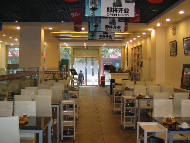 黄记煌三汁焖锅(通渭路店)