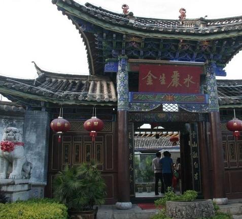 金生丽水·龙潭别院