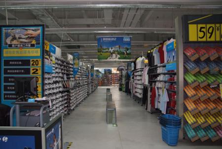 迪卡侬(锡山店)