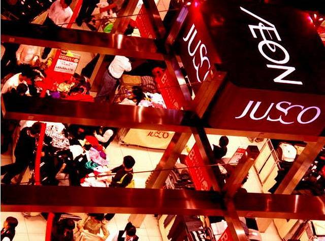 吉之岛(中信广场店)