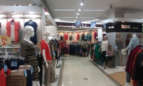 华联商厦(海阳路店)