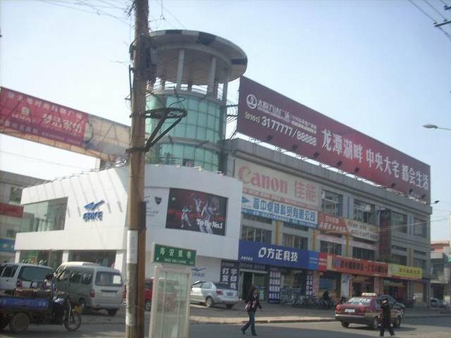 新天地购物广场(河北大街中段店)