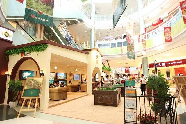 吉之岛(中信广场店)