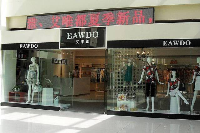 双龙商场(环城南路店)