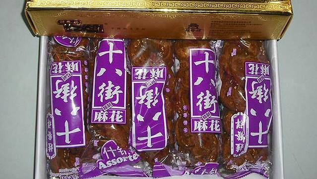 桂发祥(大沽南路总店)