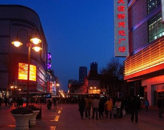 友谊新天地广场