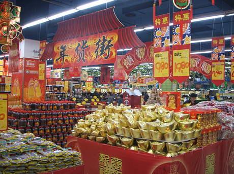 精彩生活超市(晚报店)