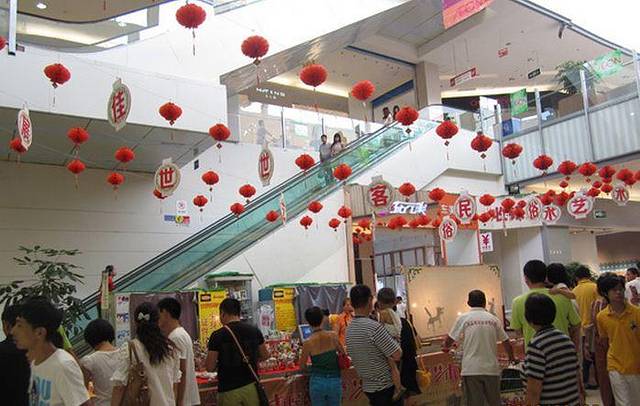 莱山佳世客(银海路店)