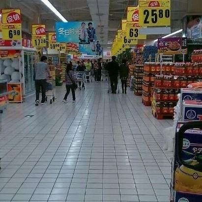 乐都汇(秦皇岛店)