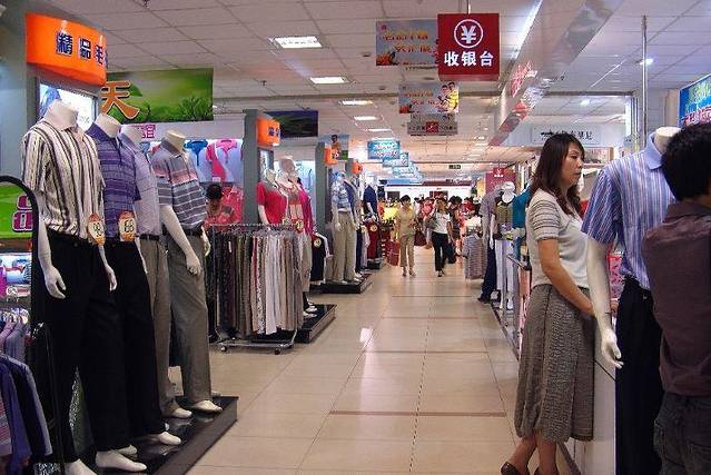 大十字百货商店(五四大街店)