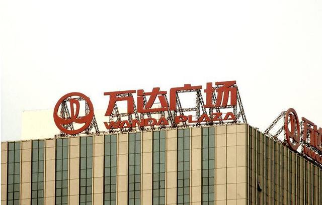 万达广场(无锡滨湖店)