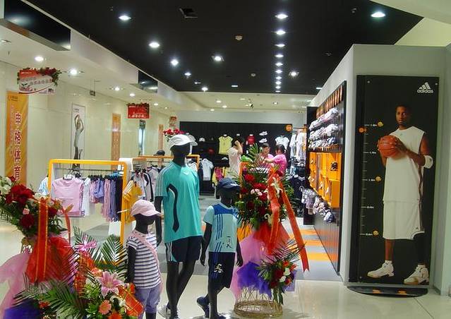 红博会展购物广场