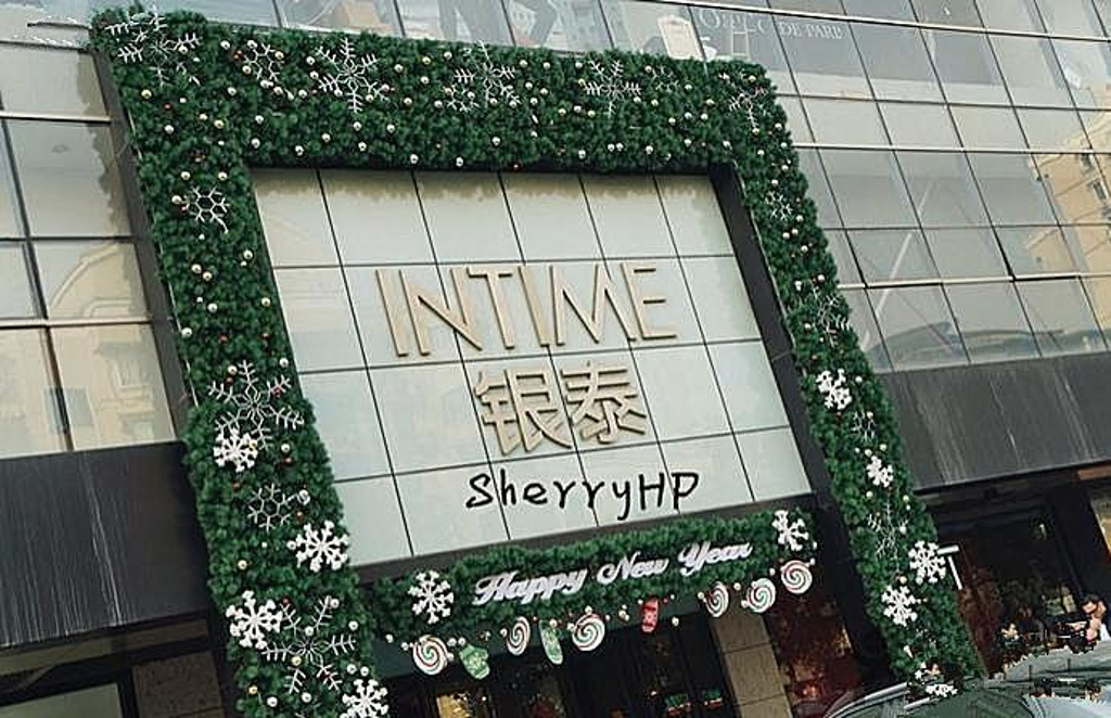 银泰百货(西湖店)