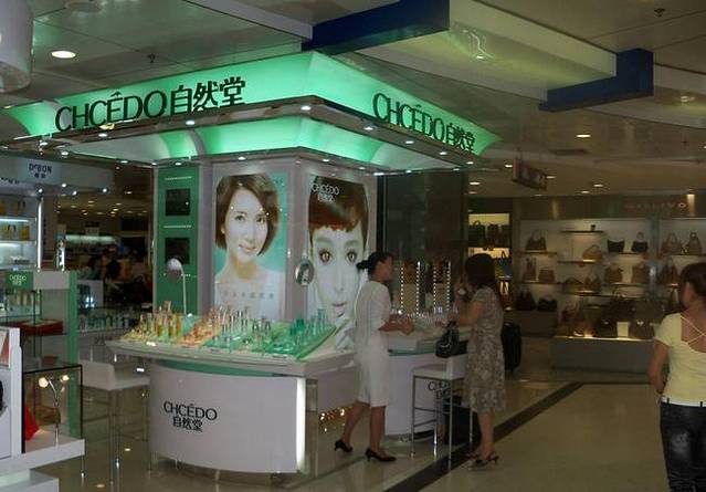 海雅百货(南山店)