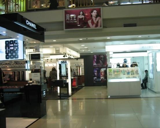 广百百货(北京路店)