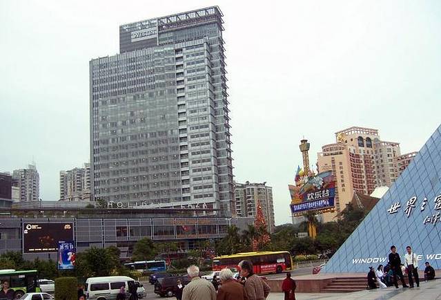 益田假日广场(深圳华侨城店)