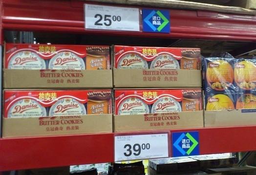 沃尔玛购物广场(大连奥林匹克广场店)