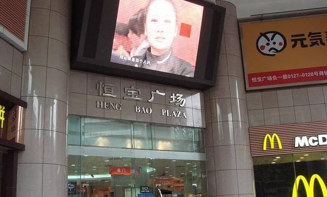 恒宝广场(宝华路店)