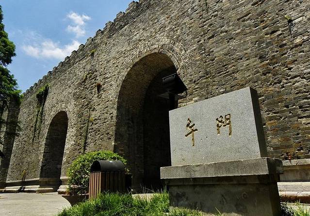 2017午朝门公园_旅游攻略_门票_地址_游记点评,南京旅游景点,酒店