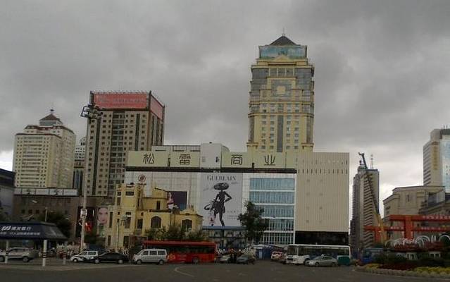 松雷国际商厦(南岗店)